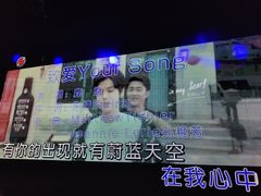 -魅KTV·AI辅唱(福雷德广场店)