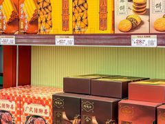 -良枫友信(陈家祠店)