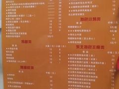 -口岸齐齐哈尔烤肉(风尚米兰总店)