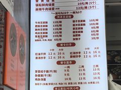 -晓友烧麦(光华村店)