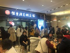 等位区-豫楚源美猴王·面(武商广场店)