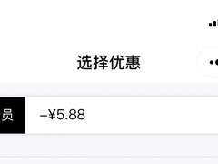 -M Stand(漕河泾印象城店)