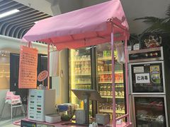 -濠七糟粕醋•海南酸汤火锅(中关村店)