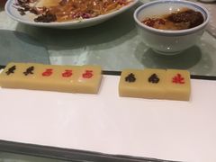 豌豆黄-惠丰堂饭庄