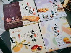 -Pastelaria Koi Kei(威尼斯人K12店)