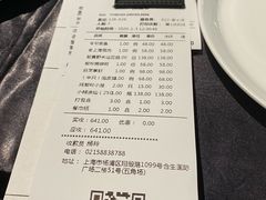 账单-蟹榭·本帮江浙菜·蟹宴(五角场合生汇商场店)