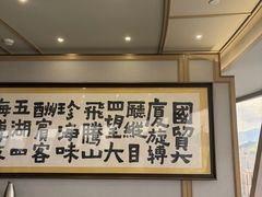 -国贸旋转餐厅(国贸广场店)