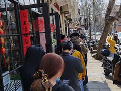 -老地方面馆(思南路店)