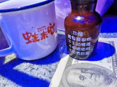 -蛙来哒(石厦时代广场)