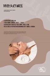 -Bollins波林丝•专研护发中心