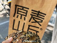 -原麦山丘(天虹店)