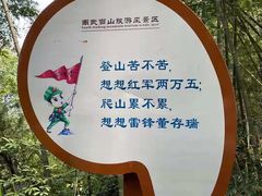 -南武当山景区