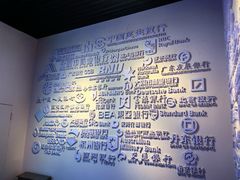 -沈阳金融博物馆