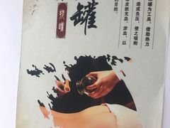 -永太盲人按摩(福田店)