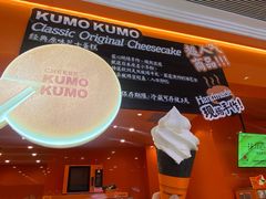 -KUMO KUMO(南通首店)