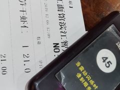 -望江面馆(杭州智汇中心店)