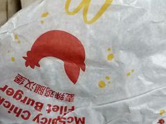 -麦当劳(百荣世贸商城店)