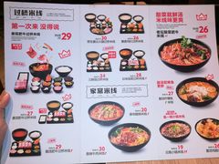 菜单-云味馆·云南菜·云南米线(景田店)