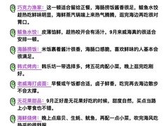 -幸福门