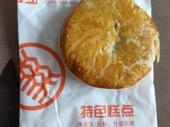 青豆酥-北京稻香村(第三店)