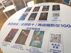 -棂笼·深度沉浸密室(武汉旗舰店)