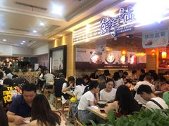 大堂-鲜芋仙(观音桥大融城LG店)