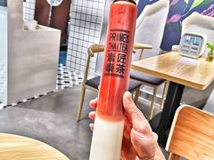 -素匠泰茶(三里屯SOHO工体奶茶店)