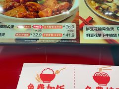 -永和大王(宜山店)
