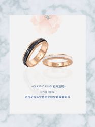 -克拉花园珠宝(诚品生活店)