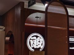 -椰子湾·海南火锅·糟粕醋·椰子鸡(正大广场店)