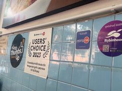 -榮泰米粉湯(Left Shop)