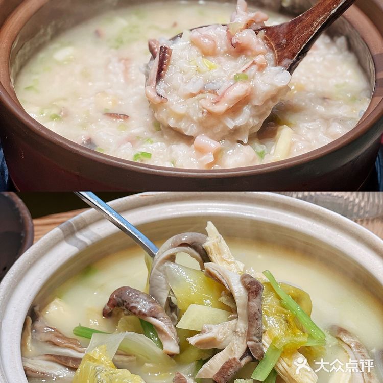 还有谁没喝这碗潮汕砂锅粥?我会伤心