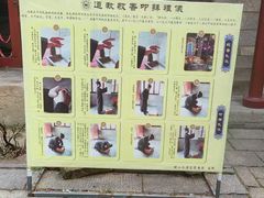 -青岛崂山太清宫