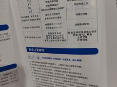 -苏完瓜尔佳氏·满洲涮肉(古方路店)