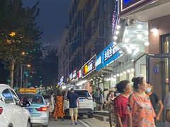 -北戴河庆山饭店·海鲜砂锅粥(北戴河黑石路店)