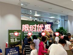 -首开·龙湖成都西宸天街
