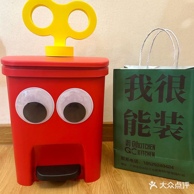 江南西新开的……好可爱啊