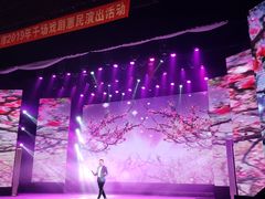 -陕北民歌大舞台