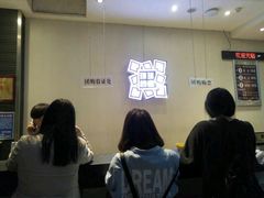 -环球约客烤涮自助(铜锣湾店)