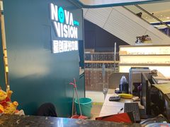 -宝岛眼镜·星创视光中心(百联世纪购物中心店)