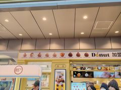 -85度C(生甜甜圈研究工坊·上海松江人民北路店)