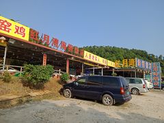 -红月湾海鲜饭店•沙滩海景(双月湾店)