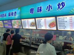 -华南师范大学石牌校区陶园