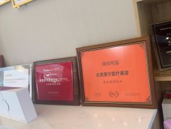 点击看大图 -More摩尔医美の注射线雕光电中心