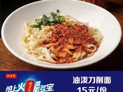 -七八冷面·延边朝鲜族美食(欢乐谷店)