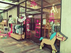 -莓园冰淇淋店