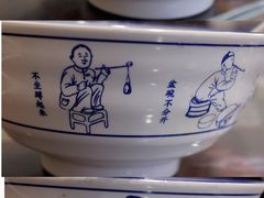 -长人馄饨铺(解放街店)