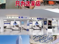 -金光华广场