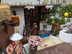 -十面欢腾(长乐路店)