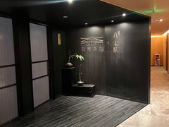 -奈雪茶院·茶室茶馆(广州粤海天地店)